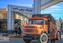 گزارش تصویری | ارسال دومین محموله کمک های دانشگاه صنعتی شاهرود به هموطنان سیل زده سیستان و بلوچستان 